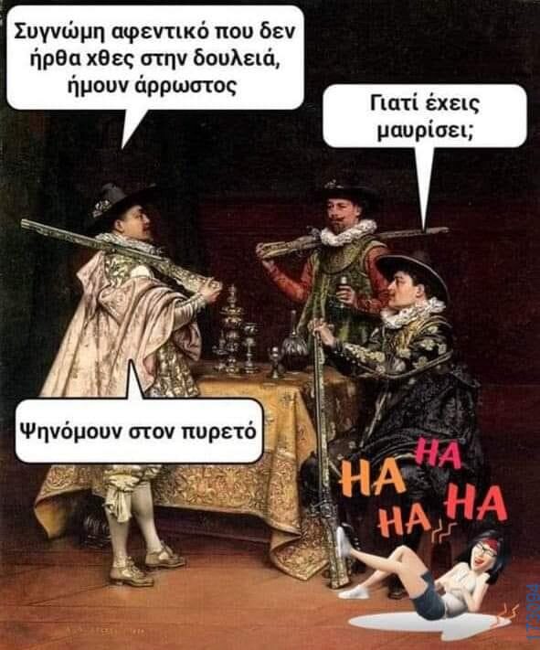 100083112073582_451206887659710_Αστεία εικόνα-Βουνα