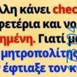 100083112073582_451213534325712_Αστεία εικόνα-Βουνα