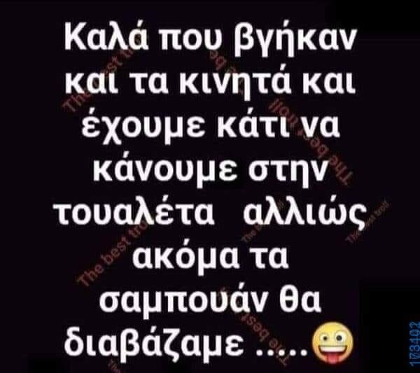 100083112073582_451213810992351_Αστεία εικόνα-Βουνα
