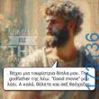 100083112073582_451378270975905_Αστεία εικόνα-Βουνα