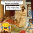 100083112073582_451382924308773_Αστεία εικόνα-Βουνα