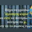 100083112073582_451978157582583_Αστεία εικόνα-Βουνα