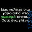 100083112073582_451999650913767_Αστεία εικόνα-Βουνα