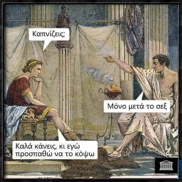 100083112073582_452086934238372_Αστεία εικόνα-Βουνα