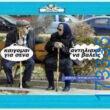 100083112073582_452216514225414_Αστεία εικόνα-Βουνα