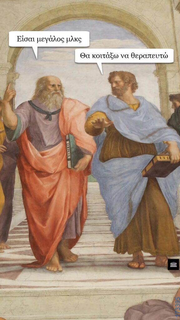 100083112073582_452618037518595_Αστεία εικόνα-Βουνα