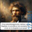 100083112073582_452765594170506_Αστεία εικόνα-Βουνα