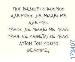 100083112073582_452973777483021_Αστεία εικόνα-Βουνα
