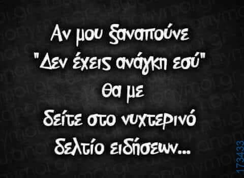 100083112073582_453183804128685_Αστεία εικόνα-Βουνα