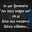 100083112073582_453183804128685_Αστεία εικόνα-Βουνα