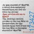 100083112073582_453186027461796_Αστεία εικόνα-Βουνα