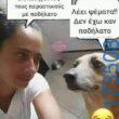 100083112073582_453386530775079_Αστεία εικόνα-Βουνα
