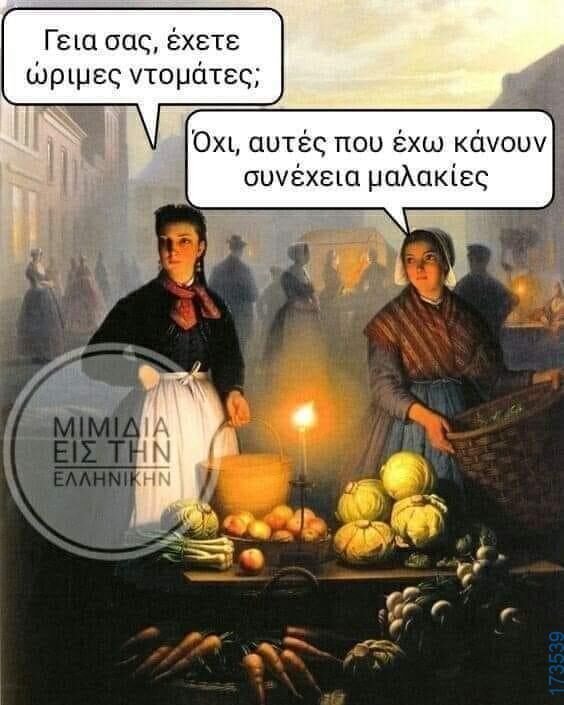 100083112073582_453528900760842_Αστεία εικόνα-Βουνα