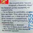 100083112073582_453530364094029_Αστεία εικόνα-Βουνα
