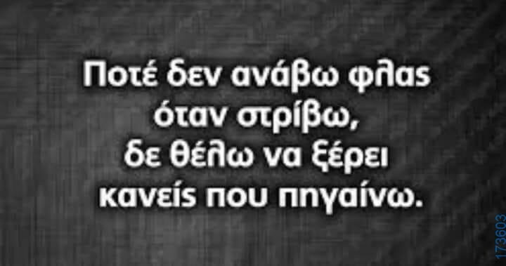 100083112073582_453867910726941_Αστεία εικόνα-Βουνα