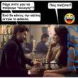 100083112073582_455206627259736_Αστεία εικόνα-Βουνα