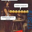 100083112073582_455863280527404_Αστεία εικόνα-Βουνα