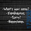 100083112073582_456092150504517_Αστεία εικόνα-Βουνα