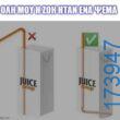 100083112073582_456100157170383_Αστεία εικόνα-Βουνα