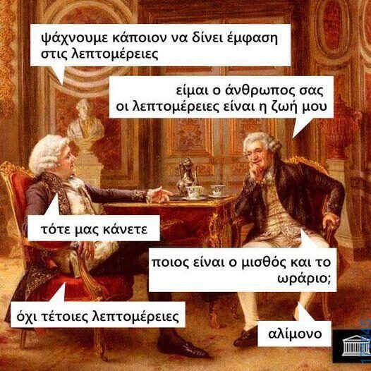 100083112073582_456100843836981_Αστεία εικόνα-Βουνα