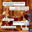 100083112073582_456100843836981_Αστεία εικόνα-Βουνα