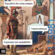 100083112073582_456372350476497_Αστεία εικόνα-Βουνα