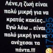 100083112073582_456396087140790_Αστεία εικόνα-Βουνα