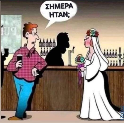 100083112073582_456589227121476_Αστεία εικόνα-Βουνα