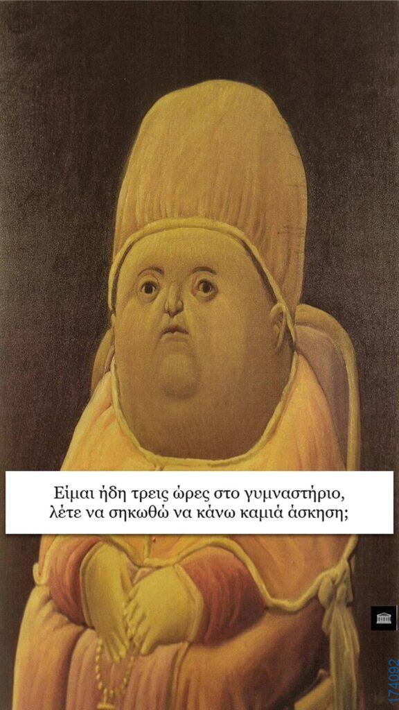 100083112073582_456729913774074_Αστεία εικόνα-Βουνα