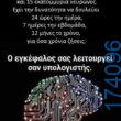 100083112073582_456745393772526_Αστεία εικόνα-Βουνα