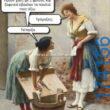 100083112073582_457171757063223_Αστεία εικόνα-Βουνα