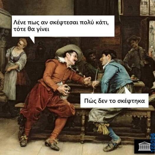 100083112073582_457349793712086_Αστεία εικόνα-Βουνα