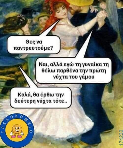 100083112073582_457655563681509_Αστεία εικόνα-Βουνα