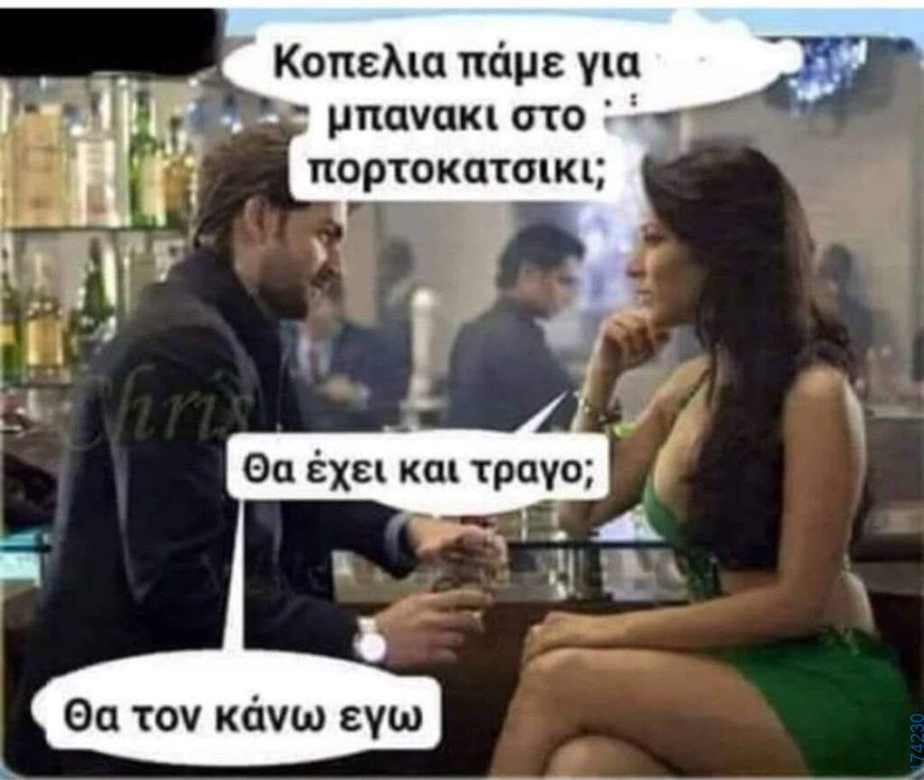 100083112073582_457656007014798_Αστεία εικόνα-Βουνα