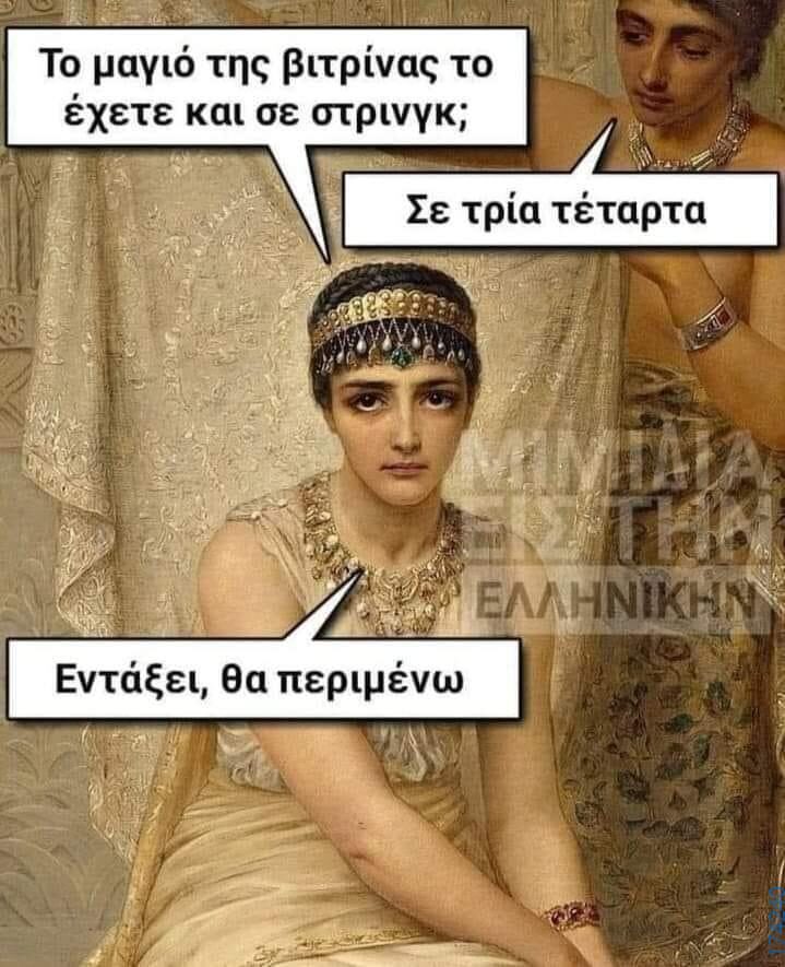 100083112073582_457668623680203_Αστεία εικόνα-Βουνα