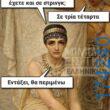 100083112073582_457668623680203_Αστεία εικόνα-Βουνα