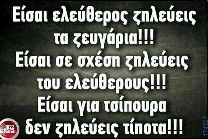 100083112073582_457896640324068_Αστεία εικόνα-Βουνα