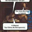 100083112073582_457901593656906_Αστεία εικόνα-Βουνα