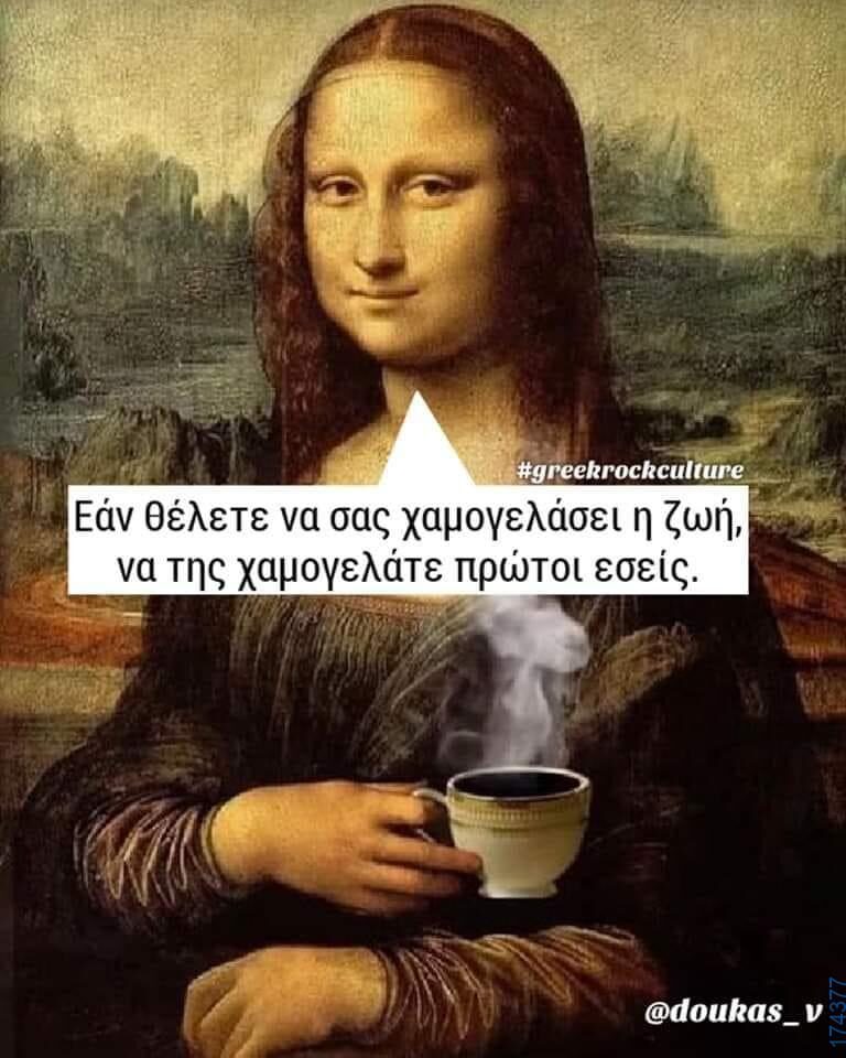 100083112073582_458304506949948_Αστεία εικόνα-Βουνα