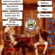 100083112073582_458304826949916_Αστεία εικόνα-Βουνα