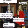 100083112073582_458306376949761_Αστεία εικόνα-Βουνα