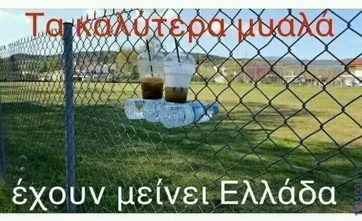 100083112073582_458927526887646_Αστεία εικόνα-Βουνα
