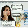 100083112073582_458927856887613_Αστεία εικόνα-Βουνα