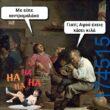 100083112073582_458942250219507_Αστεία εικόνα-Βουνα