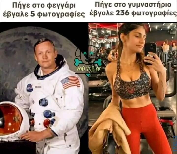 100083112073582_458942476886151_Αστεία εικόνα-Βουνα