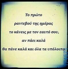 100083112073582_459547220159010_Αστεία εικόνα-Βουνα