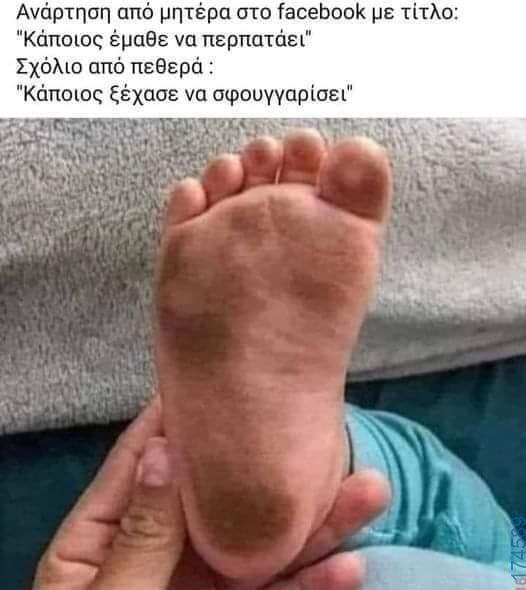 100083112073582_459557140158018_Αστεία εικόνα-Βουνα