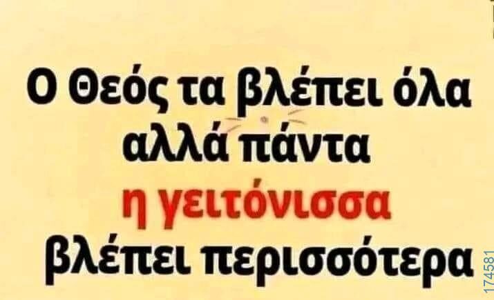 100083112073582_459560136824385_Αστεία εικόνα-Βουνα