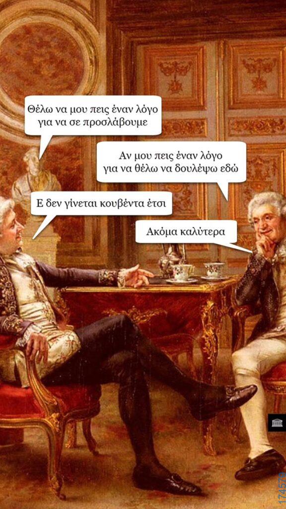 100083112073582_459561146824284_Αστεία εικόνα-Βουνα