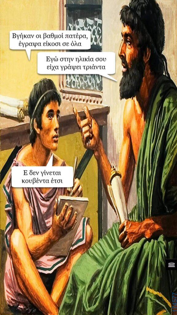 100083112073582_459561836824215_Αστεία εικόνα-Βουνα